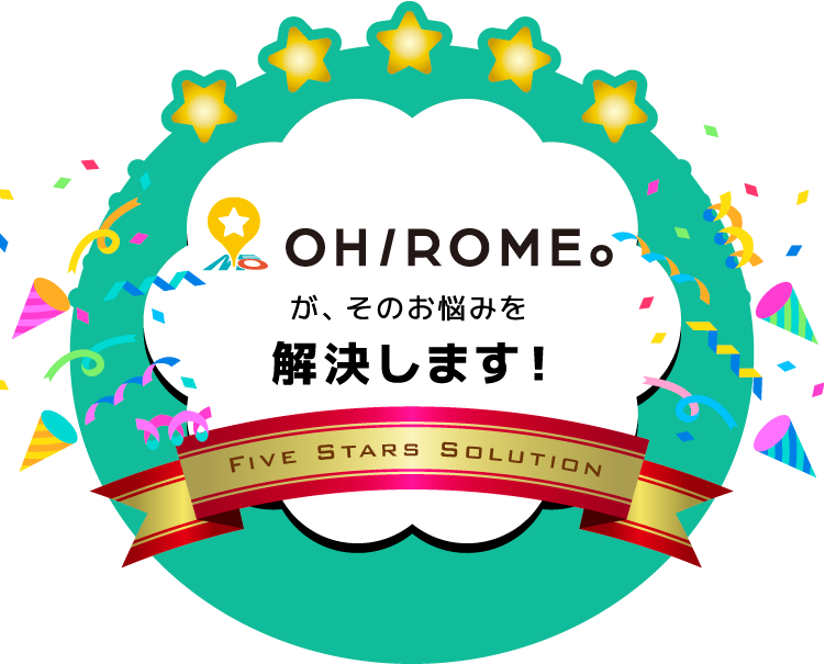 【新サービス】インターネット集客支援サービス「OHIROME。」提供開始