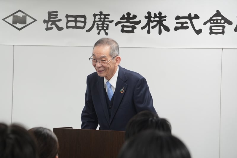 2026年度　入社式を行いました