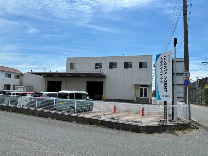 NAGATA AGENT 三河営業所移転のお知らせ