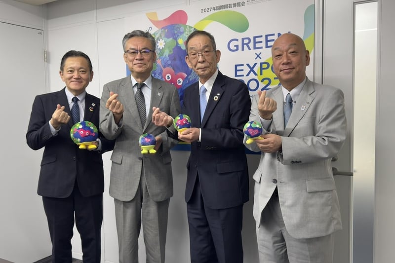 公益社団法人2027年国際園芸博覧会協会へ表敬訪問を実施いたしました