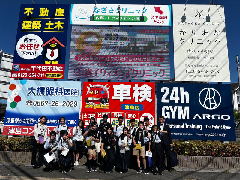 津島高校・付属中学校の生徒を対象とした企業見学ツアーを実施しました