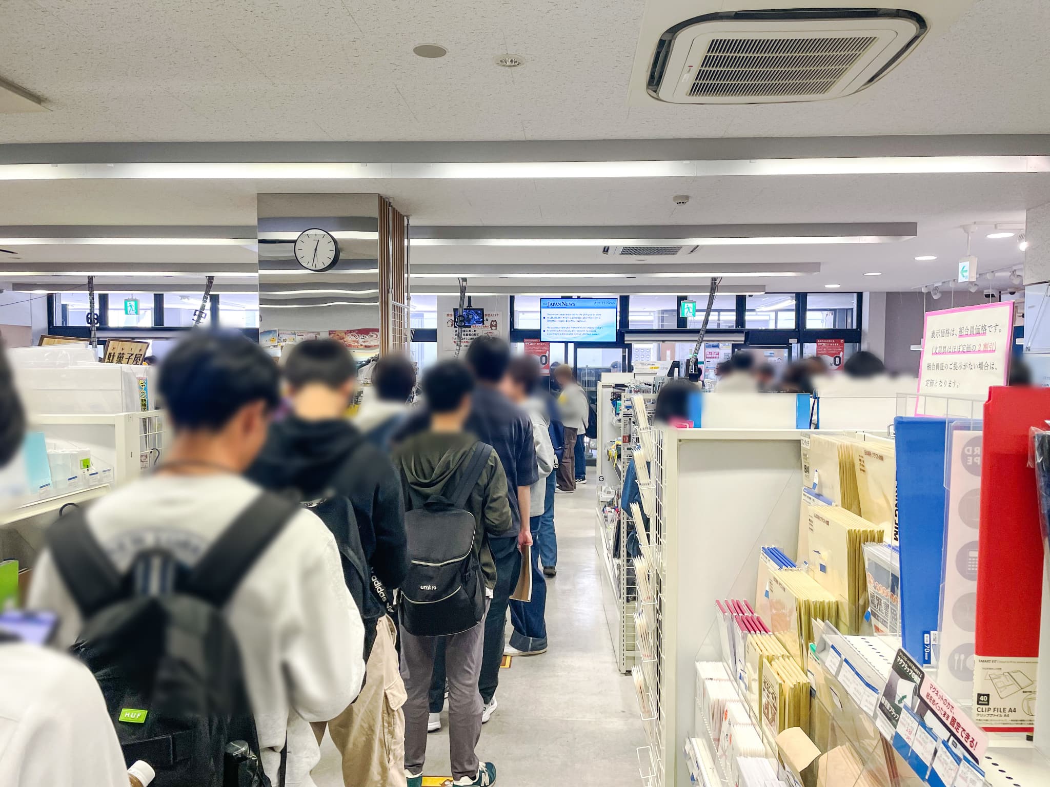 shop_campus