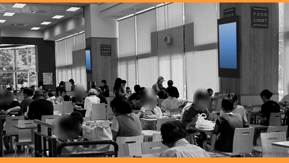 【媒体資料更新】イオンスタイル入間にフードコートビジョンを新規導入しました